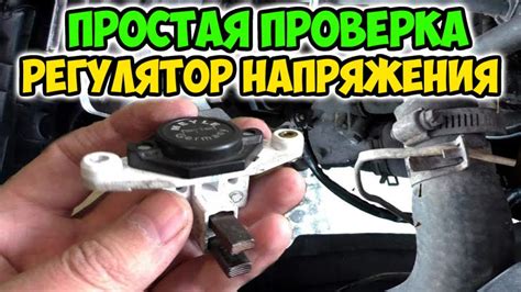 Как проверить реле на ВАЗ 2110 мультиметром: сам процесс проверки