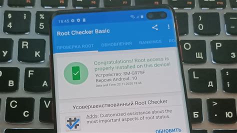 Как проверить рут-права на Samsung S10