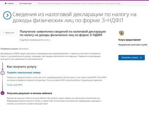 Как проверить свое объявление в личном кабинете Циан