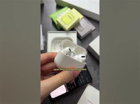Как проверить серийный номер на оригинальность AirPods