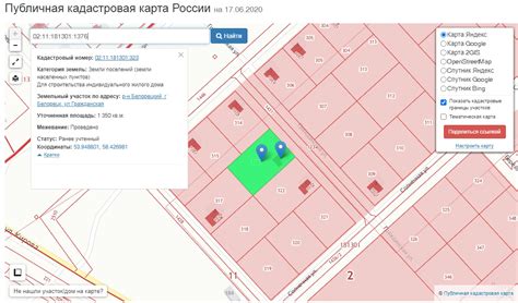 Как проверить собственника по кадастровому номеру на официальном сайте