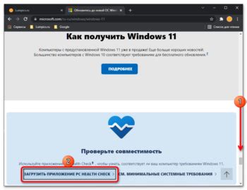 Как проверить совместимость розетки с Алисой