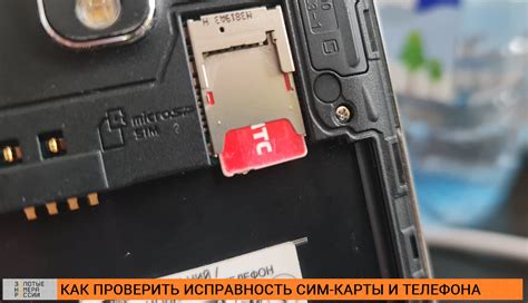 Как проверить совместимость сим-карты телефона с айпадом