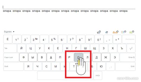 Как проверить состояние виртуальной клавиатуры
