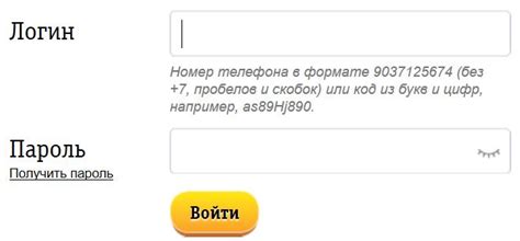 Как проверить состояние выключенности телефона другого человека