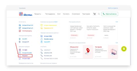 Как проверить состояние роуминга МегаФона в Казахстане