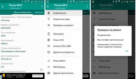 Как проверить состояние Knox на Samsung S10