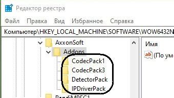 Как проверить успешность установки Рэй