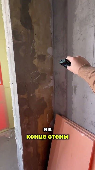 Как проверить штукатурку на бухтение своими силами