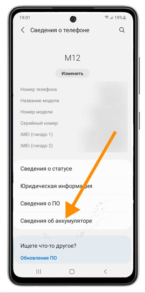 Как проверить GPS на телефоне Samsung без использования приложений