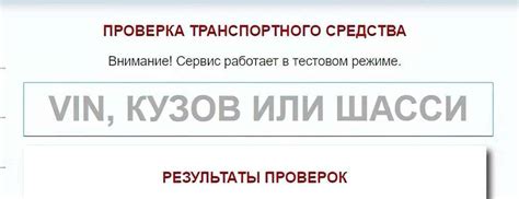 Как проверить VIN номер телефона простыми методами: Инструкция