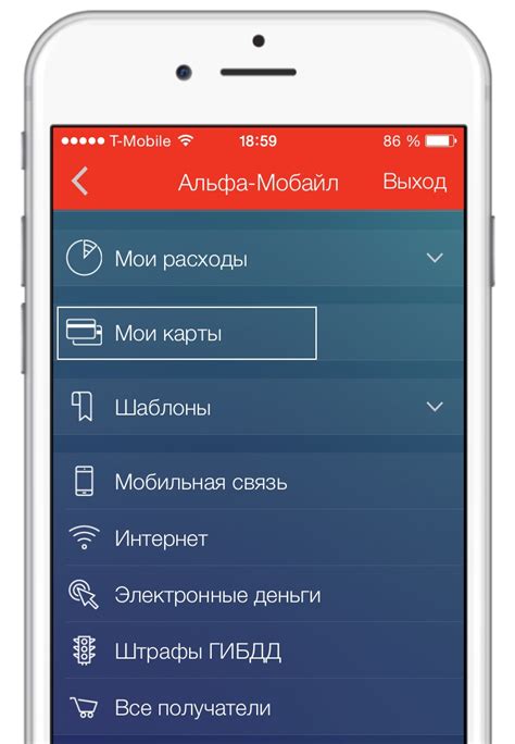 Как проверять привязку телефона к чужой карте