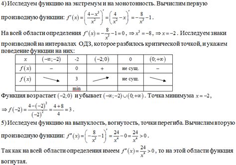 Как провести исследование для ЧТЗ