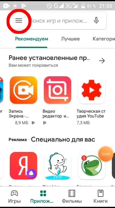 Как провести очистку данных игры на андроид вручную