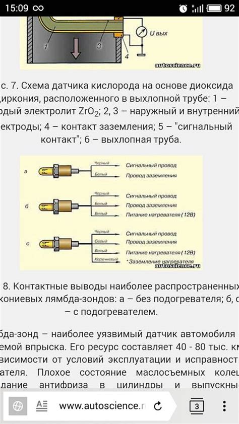 Как провести проверку работоспособности com порта