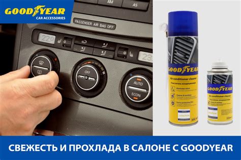 Как провести профилактическую очистку динамиков