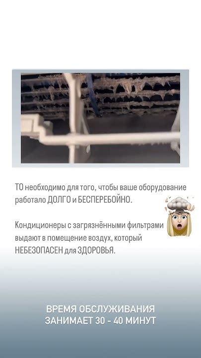 Как провести техническое обслуживание кондиционера Тепломаш самому