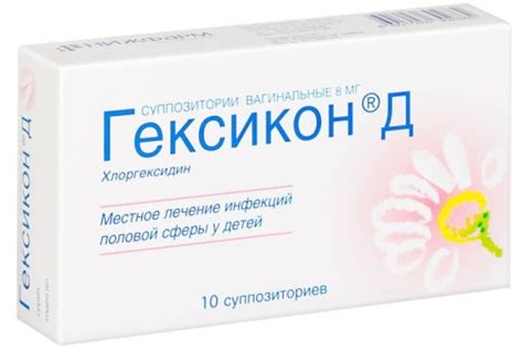 Как проводятся анализы после использования свечей Гексикон