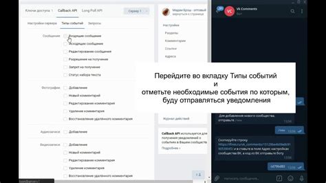 Как программировать бота для отправки уведомлений о пожертвованиях