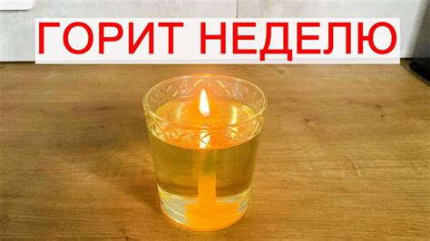 Как продлить время горения свечи до 40 дней: секреты длительности
