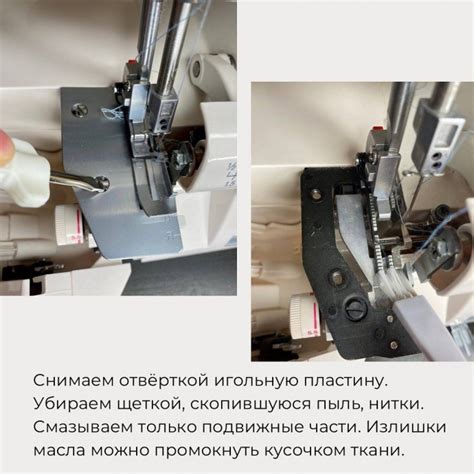 Как продлить срок службы оверлока Джаноме