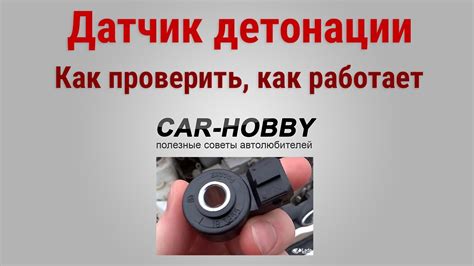 Как произвести диагностику неисправности