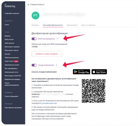 Как пройти аутентификацию в личном кабинете через СБИС