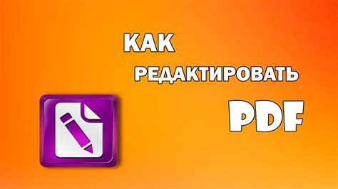 Как просматривать и редактировать кдр файлы в программе CDR Viewer
