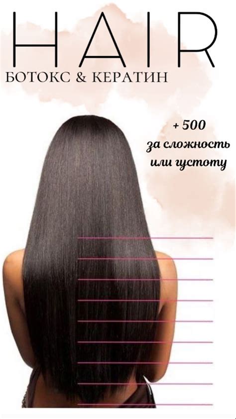 Как противостоять воздействию воды на кератин