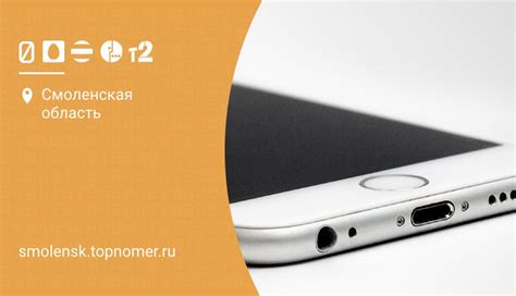 Как работает антиопределитель номера