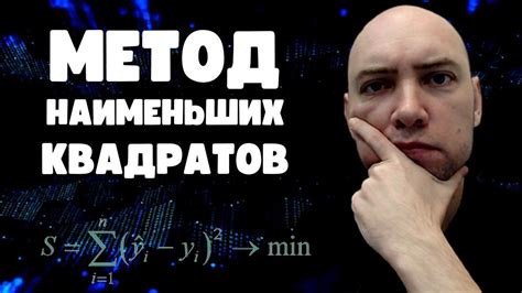 Как работает метод
