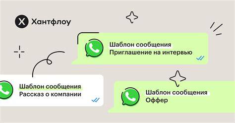 Как работает механизм передачи сообщений в WhatsApp