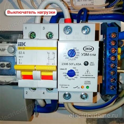 Как работает механизм предотвращения автоматического включения выключателя нагрузки ВН 32