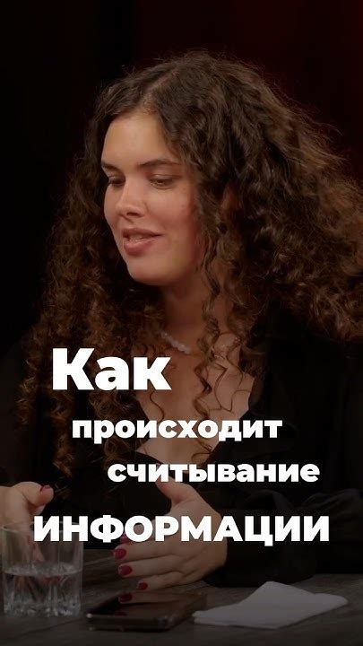 Как работает считывание информации с микрочипа