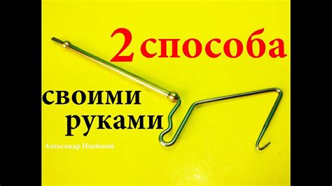 Как работает узловяз
