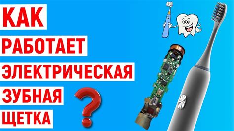 Как работает электрическая отрасль: потребление энергии