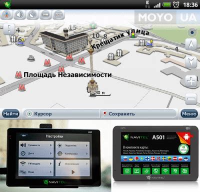 Как работать с домом в навигаторе: основные принципы и инструкция