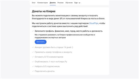 Как работают донаты в благотворительности