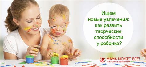Как развить творческие навыки у ребенка: рисование животных