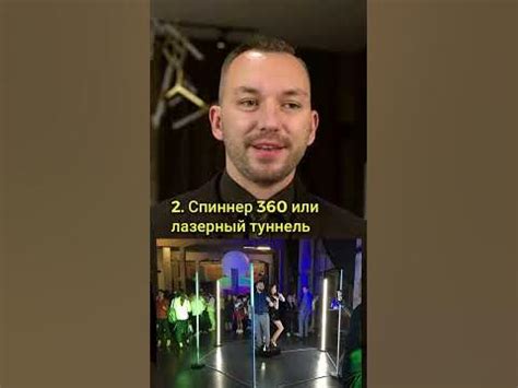 Как развлечь гостей на фуршете