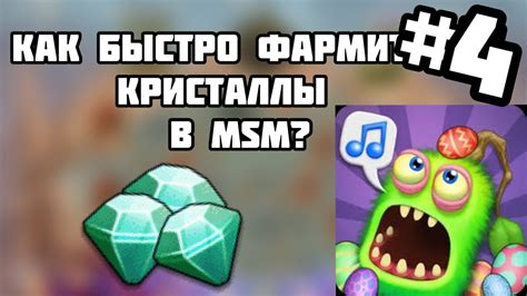 Как раздобыть Жужу в игре My Singing! Уникальный секретный рецепт!