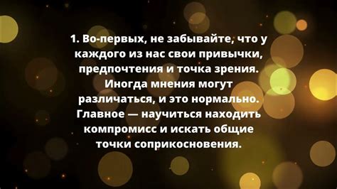 Как разрешить конфликты со свекровью