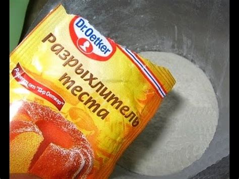 Как разрыхлитель влияет на текстуру бисквитного теста