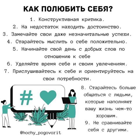 Как раскрыть личность спамера: действенные методы и стратегии