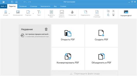 Как распечатать MTF файлы в формате PDF