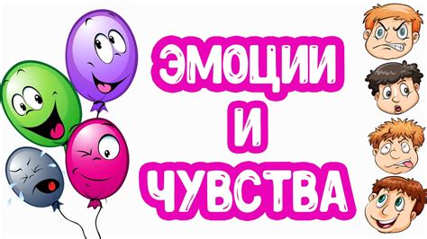 Как распознать сильные эмоции в голосе парня