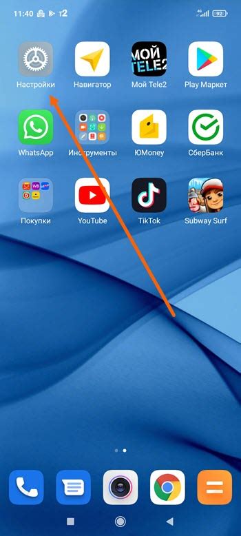 Как расширить клавиатуру на Xiaomi Redmi