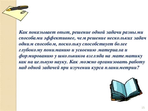 Как регулярное вызывание студентов способствует пониманию материала