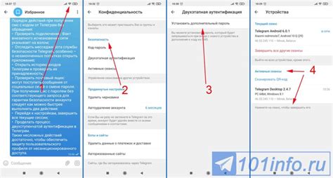 Как решить проблему и получить код от Телеграм