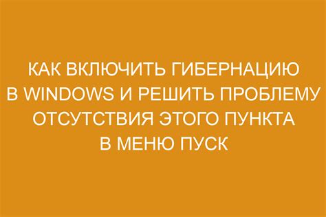 Как решить проблему отсутствия пенки в кофемашине